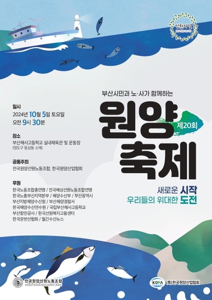 %25EC%25A0%259C20%25ED%259A%258C%2B%25EC%259B%2590%25EC%2596%2591%25EC%25B6%2595%25EC%25A0%259C%2B%25ED%258F%25AC%25EC%258A%25A4%25ED%2584%25B0.jpg