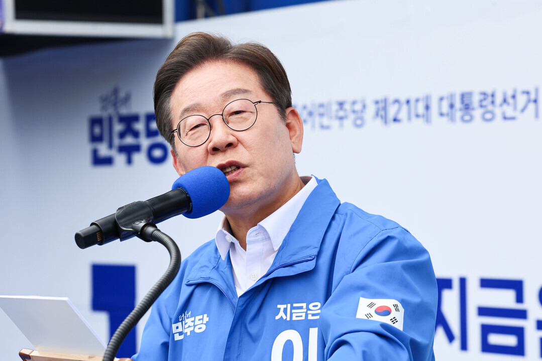 더불어민주당 이재명 대선 후보가 14일 경남 창원시 상남분수광장에서 열린 집중 유세에서 지지를 호소하고 있다.