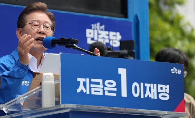 더불어민주당 이재명 대선 후보가 22일 오전 제주시 동문로터리에서 유세(사진=연합뉴스)