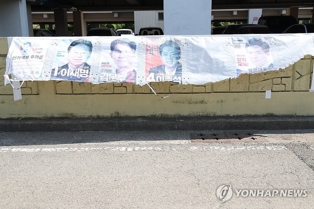포항서 발견된 훼손된 선거 벽보 (포항=연합뉴스) 박세진 기자 = 30일 경북 포항 남구 동해면 한 아파트 외벽에 설치된 제21대 대통령 선거 벽보가 훼손돼 있다. 2025.5.30 psjpsj@yna.co.kr