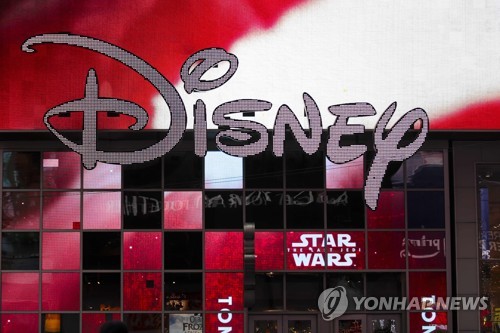 디즈니 로고 [AFP 연합뉴스 자료사진. 재판매 및 DB 금지]