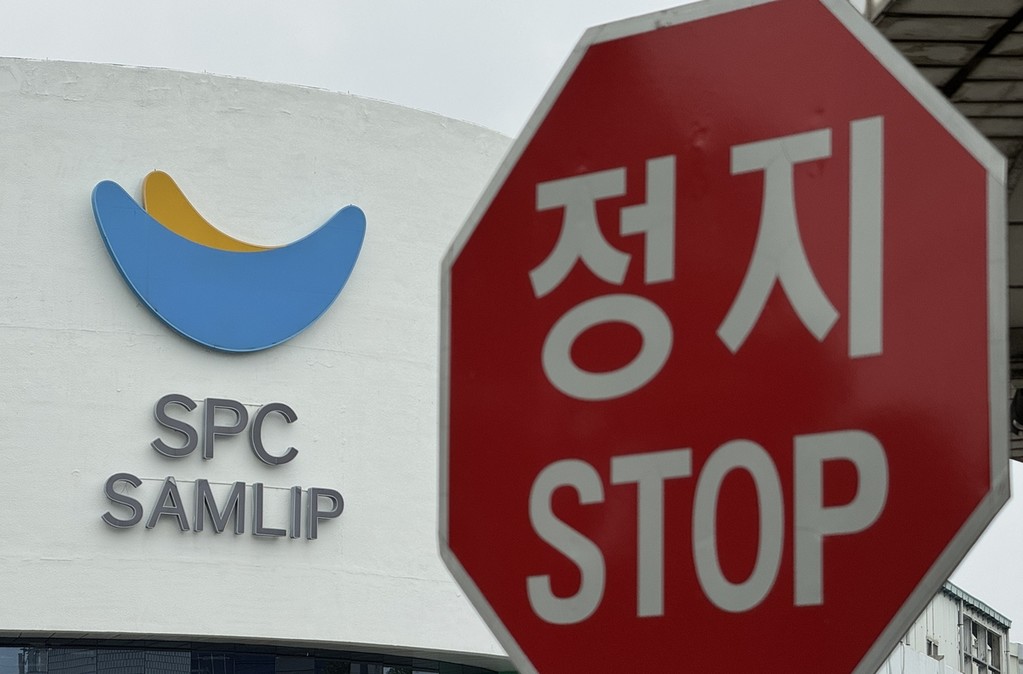 SPC삼립 [연합뉴스 자료사진. 재판매 및 DB 금지]