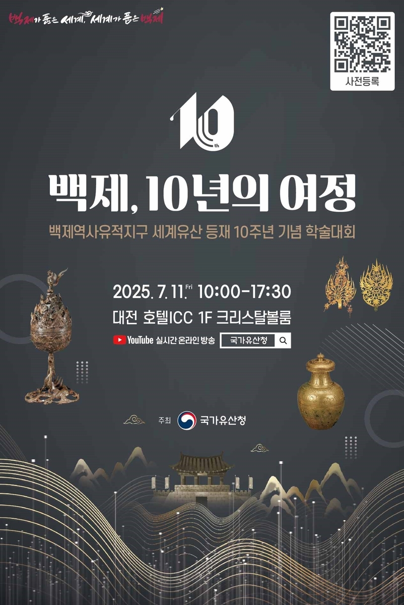 행사 안내 [국가유산청 제공. 재판매 및 DB 금지]