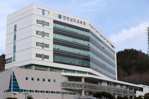전남교육청 청사 [전남도교육청 전경]