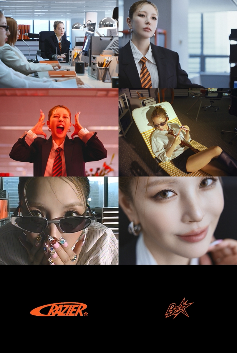 보아 11집 