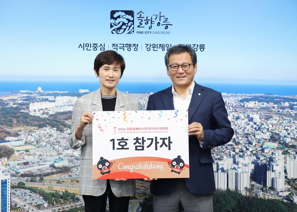 현정화 대한탁구협회 수석부회장(왼쪽)과 김홍규 강릉시장 [강릉시 제공. 재판매 및 DB 금지]