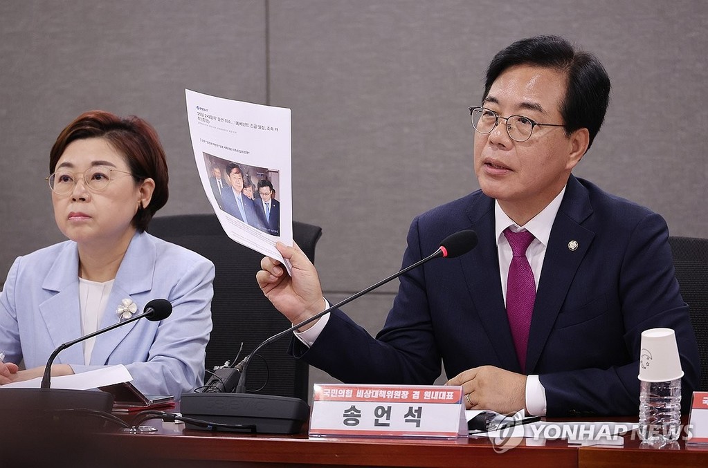 발언하는 송언석 비상대책위원장 (서울=연합뉴스) 박동주 기자 = 24일 서울 여의도 국회 의원회관에서 열린 