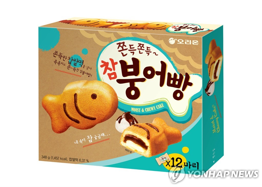 오리온 