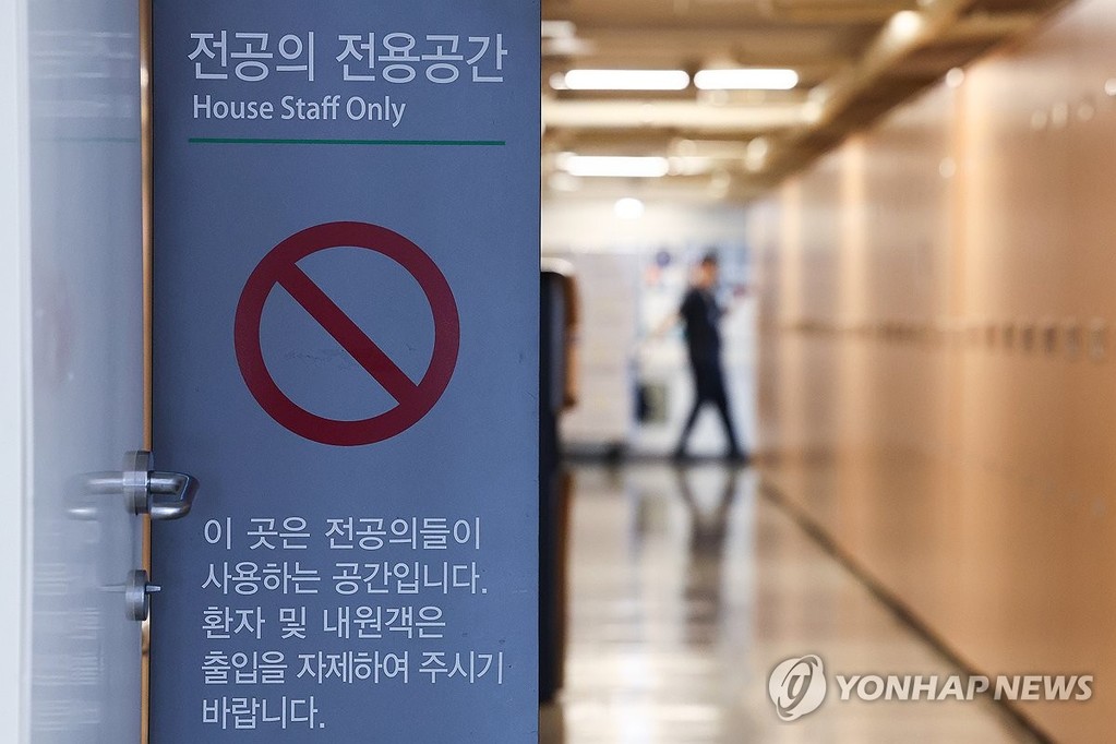 서울 시내 한 대형병원에 전공의 전용공간 안내 표지판이 설치돼 있다. [연합뉴스 자료사진]