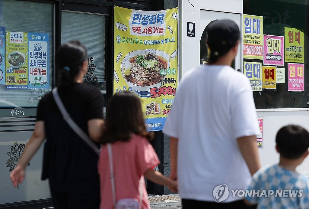 민생회복 소비쿠폰 지급 후 첫 주말…소상공인 살아날까 (경산=연합뉴스) 윤관식 기자 = 민생회복 소비쿠폰 지급 후 첫 주말인 27일 경북 경산시 한 상가에 민생회복 쿠폰 사용처라는 안내 현수막이 붙어 있는 가운데 옆 상가는 폐점한 채 임대 안내문이 붙어있다.
    중소기업중앙회는 이날 