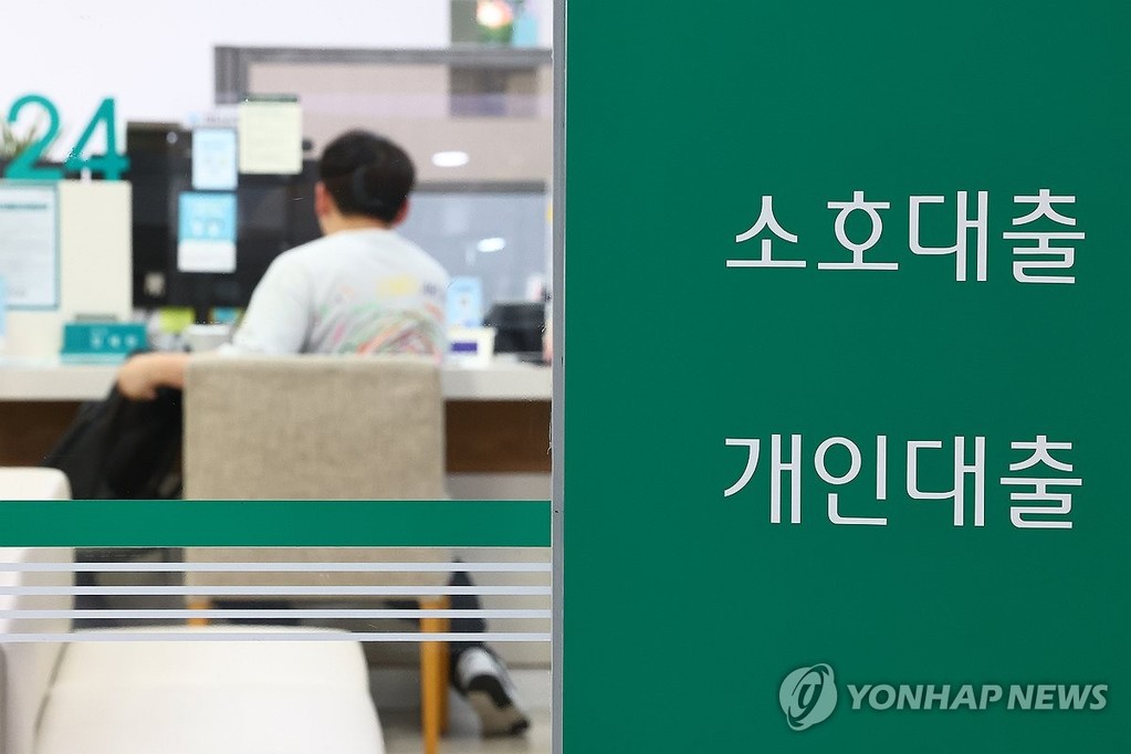 은행 6월 주담대 평균금리 3.93%, 0.06%p↑…다섯달만에 반등 (서울=연합뉴스) 서대연 기자. 2025.7.7 dwise@yna.co.kr