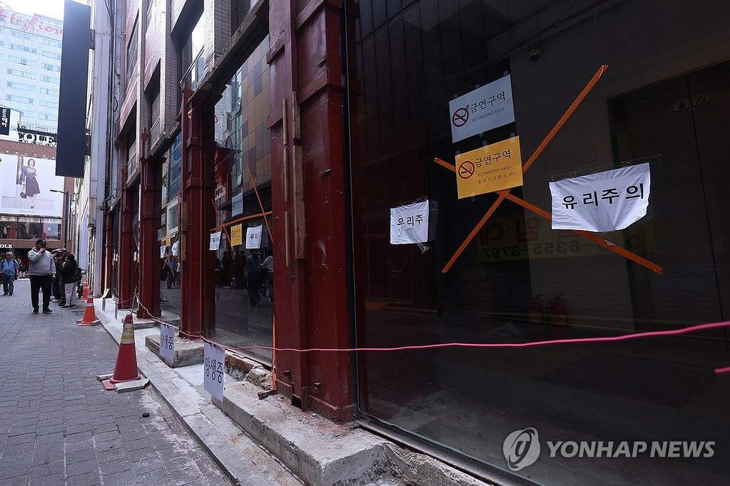 폐업 (서울=연합뉴스) 서대연 기자 = 지난 5월 18일 서울 명동거리 한 공실 상가의 모습. 2025.5.18 dwise@yna.co.kr