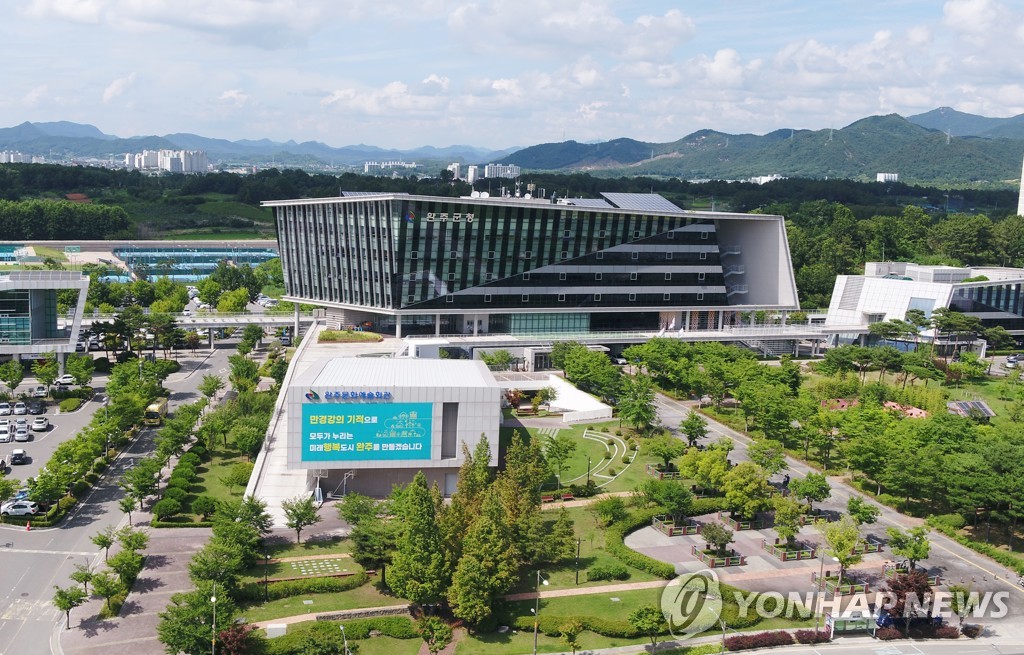 완주군청 전경 [완주군 제공. 재판매 및 DB 금지]