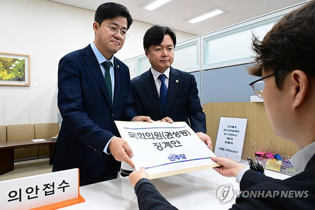 국민의힘 권성동 의원 징계안 제출하는 민주당 (서울=연합뉴스) 황광모 기자 = 더불어민주당 박상혁 원내소통수석을 대표로 한 당 관계자들이 8일 통일교 등으로부터 불법 정치자금 수수 의혹을 받는 국민의힘 권성동 의원에 대한 징계안을 국회 의안과에 제출하고 있다. 2025.8.8 [공동취재] hkmpooh@yna.co.kr