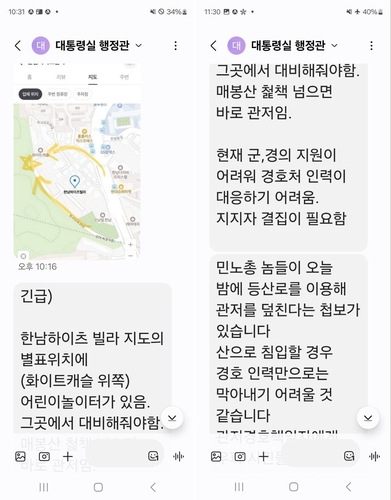 [유튜브 채널 