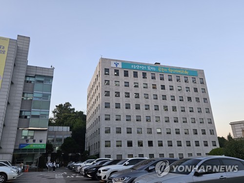 서울시교육청 [연합뉴스 자료사진]