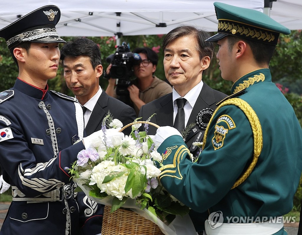 김대중 전 대통령 묘역 찾은 조국 전 대표 [연합뉴스 자료사진]