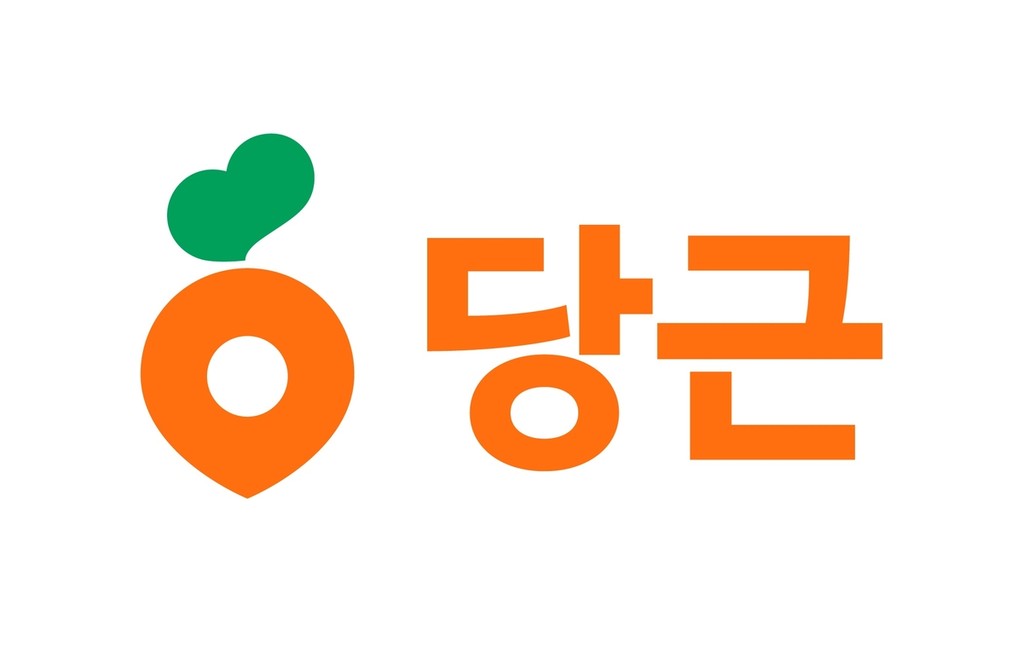 당근 [당근 제공. 재판매 및 DB 금지]