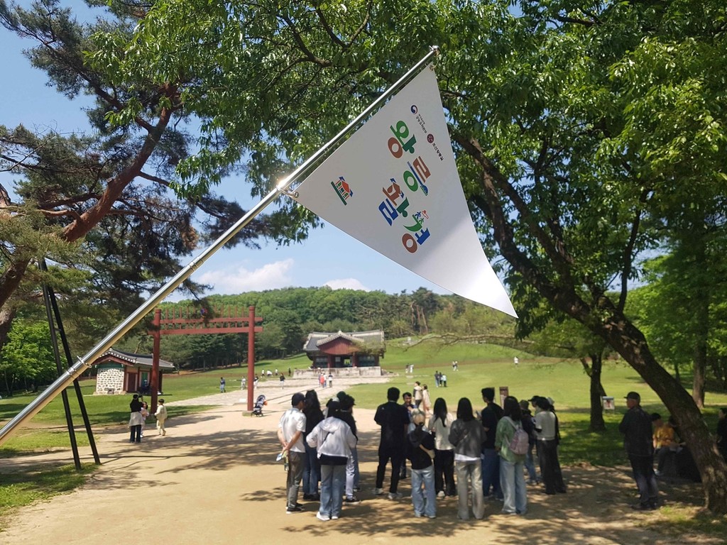 올해 상반기 행사 모습 [국가유산청 궁능유적본부 제공. 재판매 및 DB 금지]