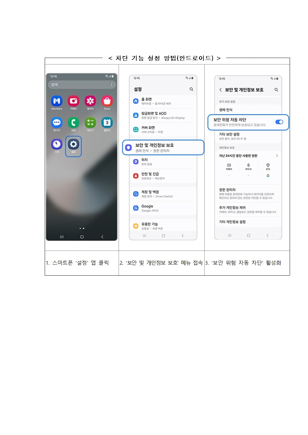 '민생회복 쿠폰 도착’..인터...