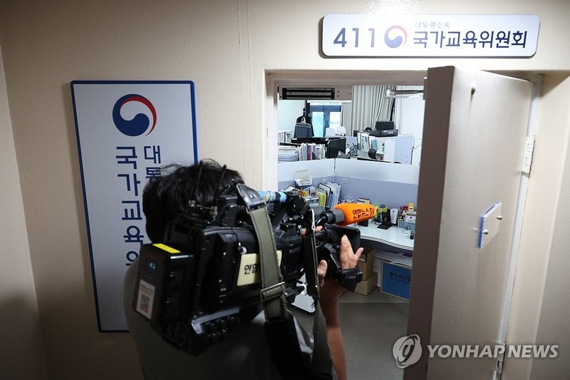 김건희 특검, '이배용 매관매...