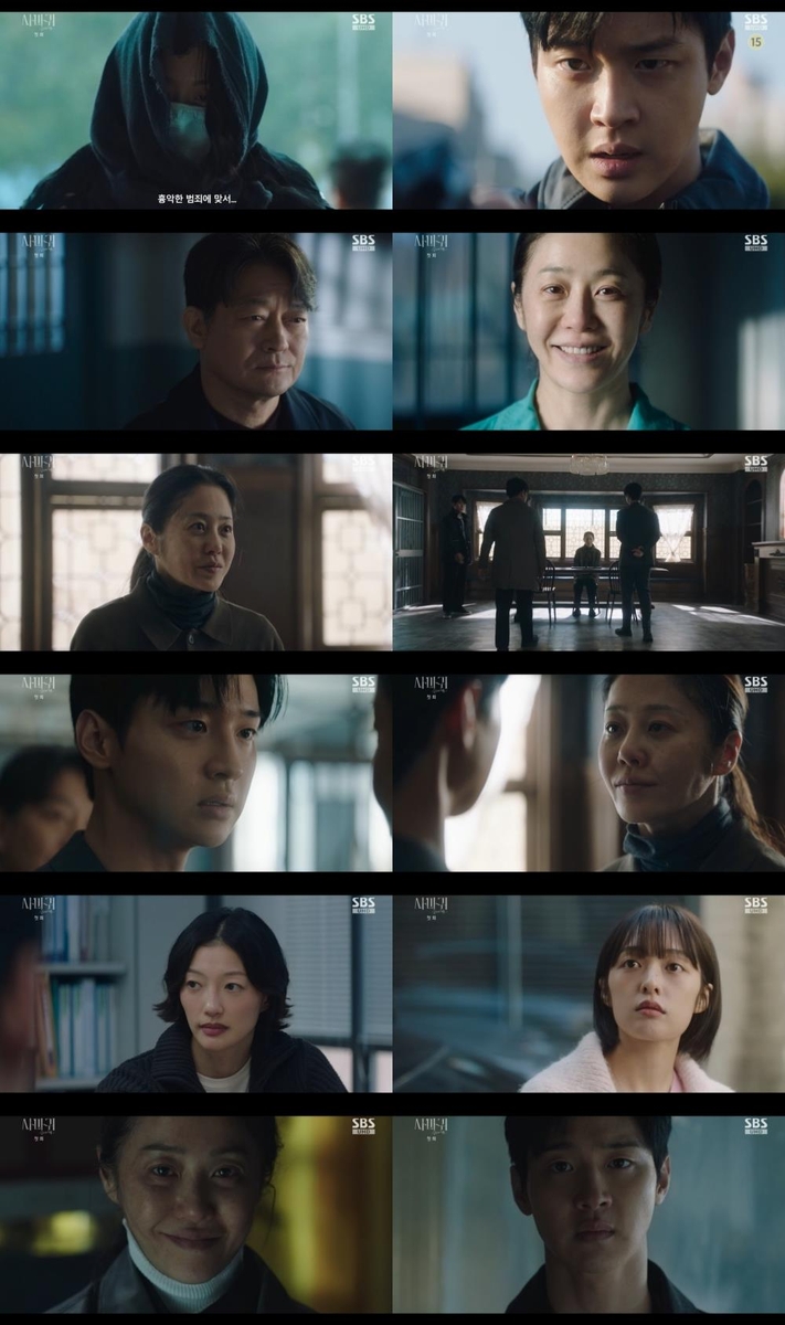 SBS 새 금토드라마