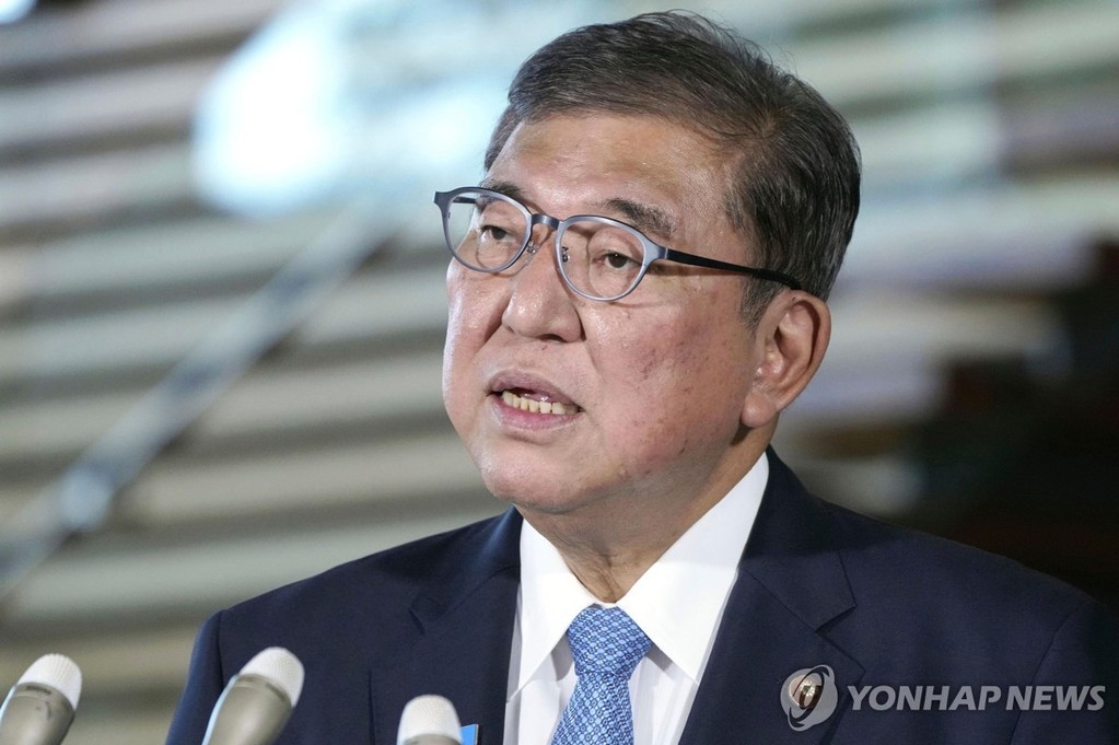 이시바 시게루 일본 총리 [교도 AP 연합뉴스 자료사진. 재판매 및 DB 금지]