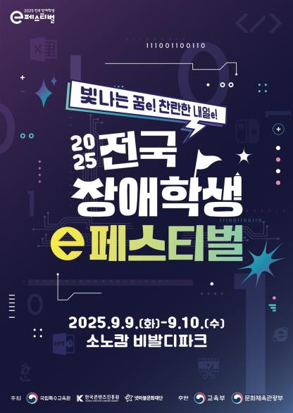 디지털 정보격차 해소..전국 '...