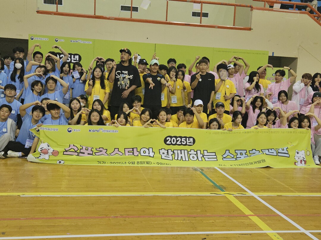 탈북청소년, 스포츠 스타와 함께 두 번째 
