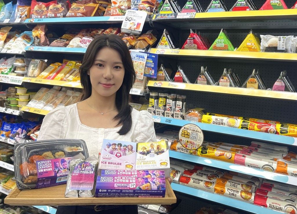GS25, 케데헌 김밥·주먹밥 등 출시 [GS25제공. 재판매 및 DB금지]