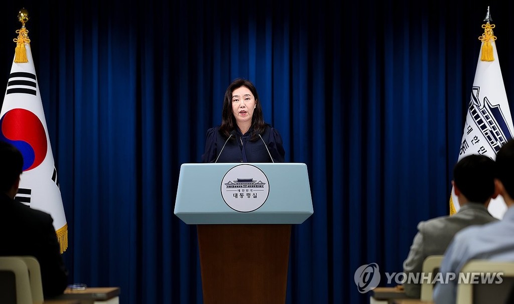 강유정 대통령실 대변인 [연합뉴스 자료사진]