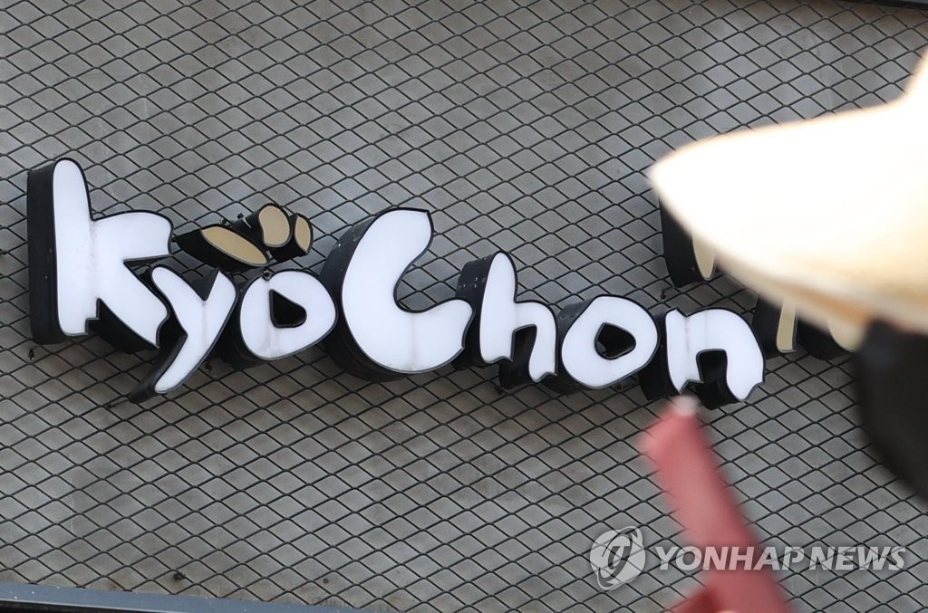 교촌치킨, 오늘부터 최대 3천원 인상 (서울=연합뉴스) 이재희 기자 = 교촌치킨 운영사인 교촌에프앤비는 3일부터 소비자 권장 가격을 품목별로 500원에서 최대 3천 원 올리기로 했다. 간장 오리지날 제품 가격이 1만6천 원에서 1만9천 원으로 올라 18.8% 인상된다. 사진은 3일 서울의 한 교촌치킨 매장. 2023.4.3 scape@yna.co.kr