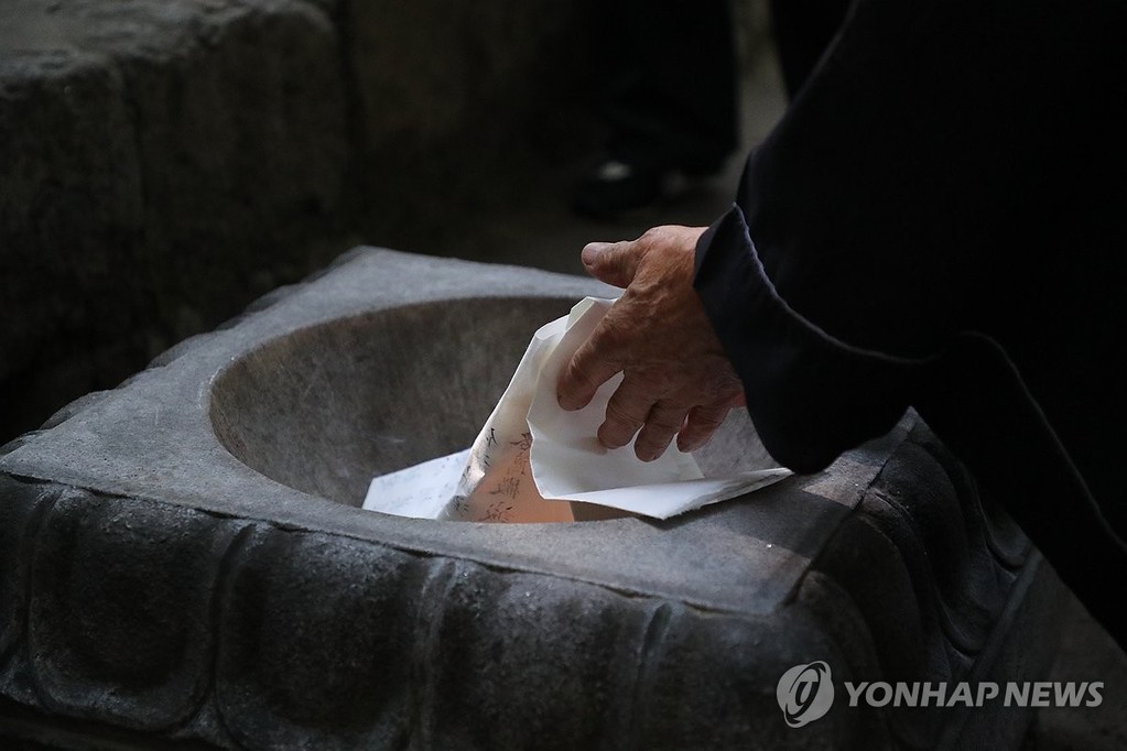 강릉시민의 염원을 담아 기우제 봉행 (강릉=연합뉴스) 류호준 기자 = 지난달 23일 강원 평창군 대관령면 횡계리 대관령산신당·대관령국사성황사에서 기우제(祈雨祭)가 봉행 되고 있다. 2025.8.23 ryu@yna.co.kr