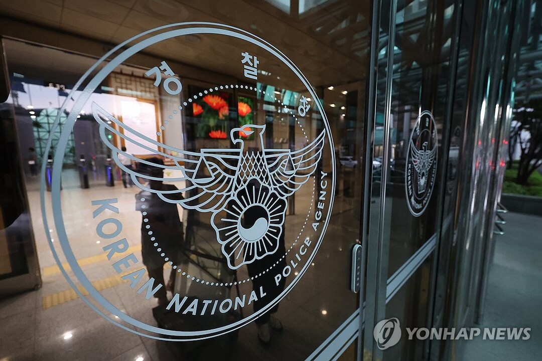 경찰, 치안정감 5명 발탁…前정부 승...