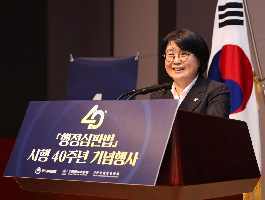 조소영 권익위 사무처장, 행정심판법 시행 40주년 기념 폐회사
