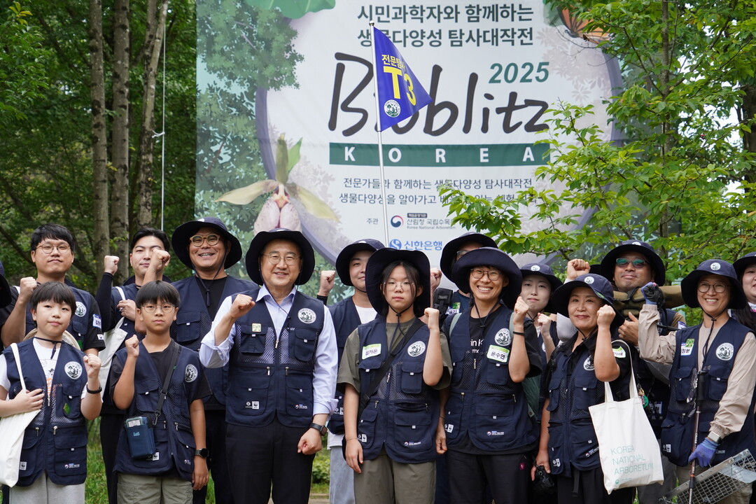 김인호 산림청장, 2025 생물다양성 탐사대회 참석