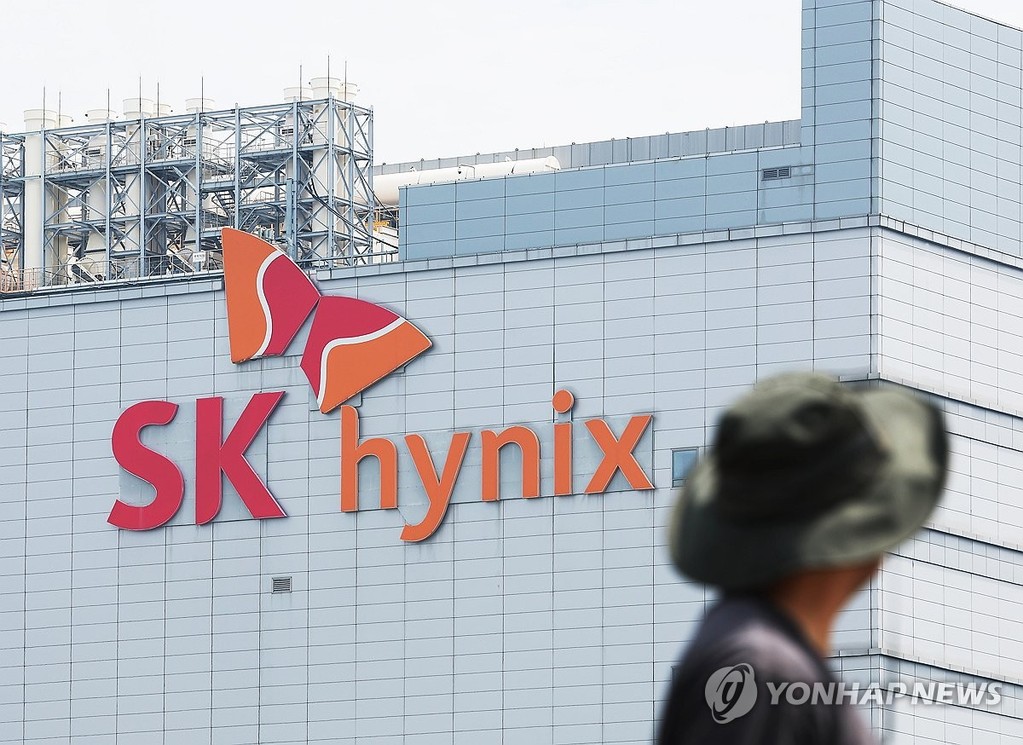 SK하이닉스 본사 [연합뉴스 자료사진. 재판매 및 DB 금지]