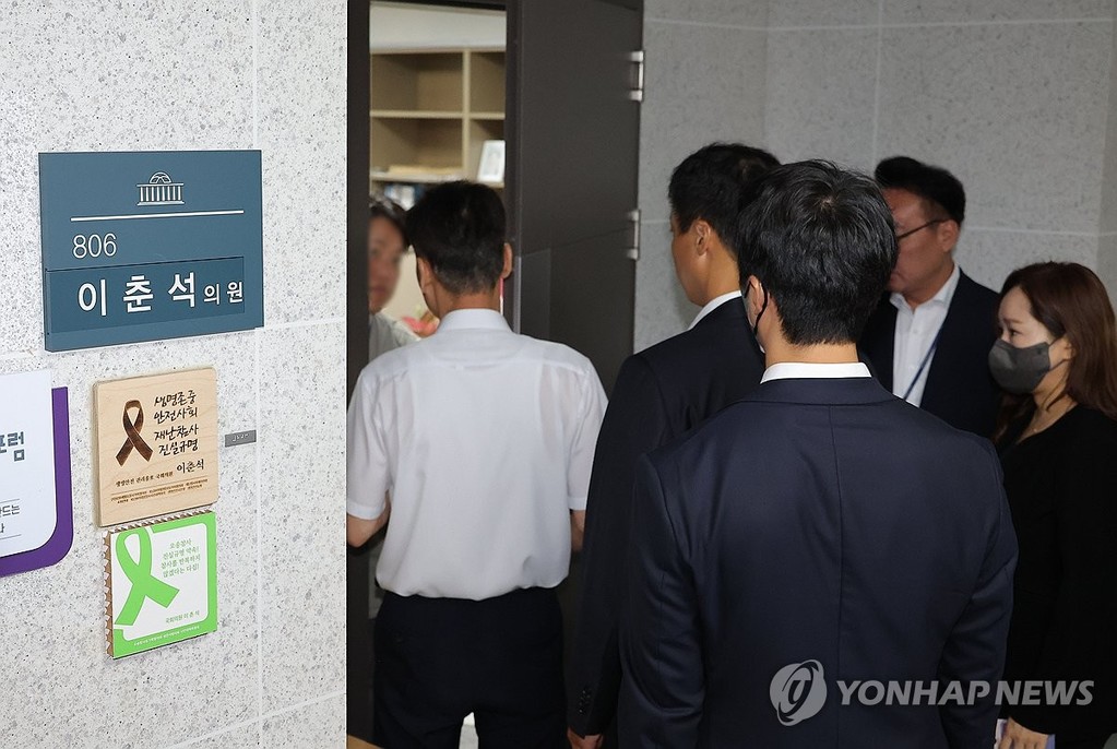 경찰, 이춘석 의원실 압수수색 (서울=연합뉴스) 류영석 기자 = 이춘석 의원의 주식 차명거래 혐의를 조사하는 경찰 관계자들이 18일 압수수색을 위해 서울 여의도 국회 의원회관 내 이 의원 사무실에 들어서고 있다. 2025.9.18 ondol@yna.co.kr