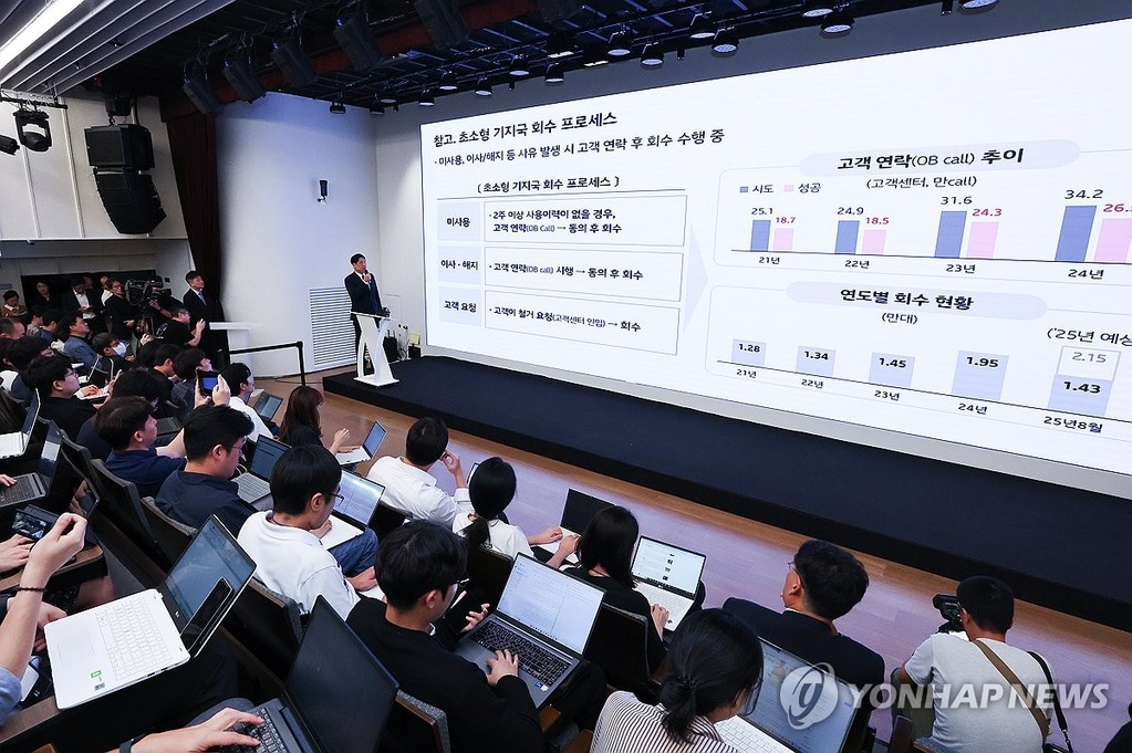 소액결제 피해 재발 방지책 설명하는 구재형 KT 본부장 [연합뉴스 자료 사진. 재판매 및 DB 금지]