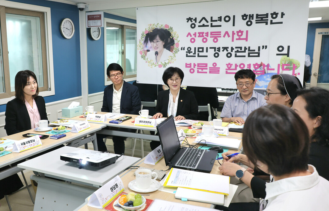 원민경 장관, 성매매 피해청소년 지원시설 방문