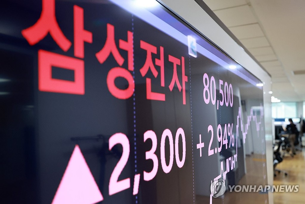 8만500원에 거래 마친 삼성전자 (서울=연합뉴스) 신현우 기자 = 삼성전자 주가가 8만원을 돌파한 18일 서울 종로구 연합인포맥스에 설치된 모니터에 삼성전자 주가가 표시돼 있다. 2025.9.18 nowwego@yna.co.kr