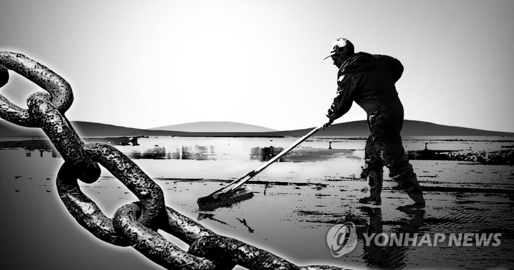 노동 착취(PG) [제작 조혜인] 사진합성