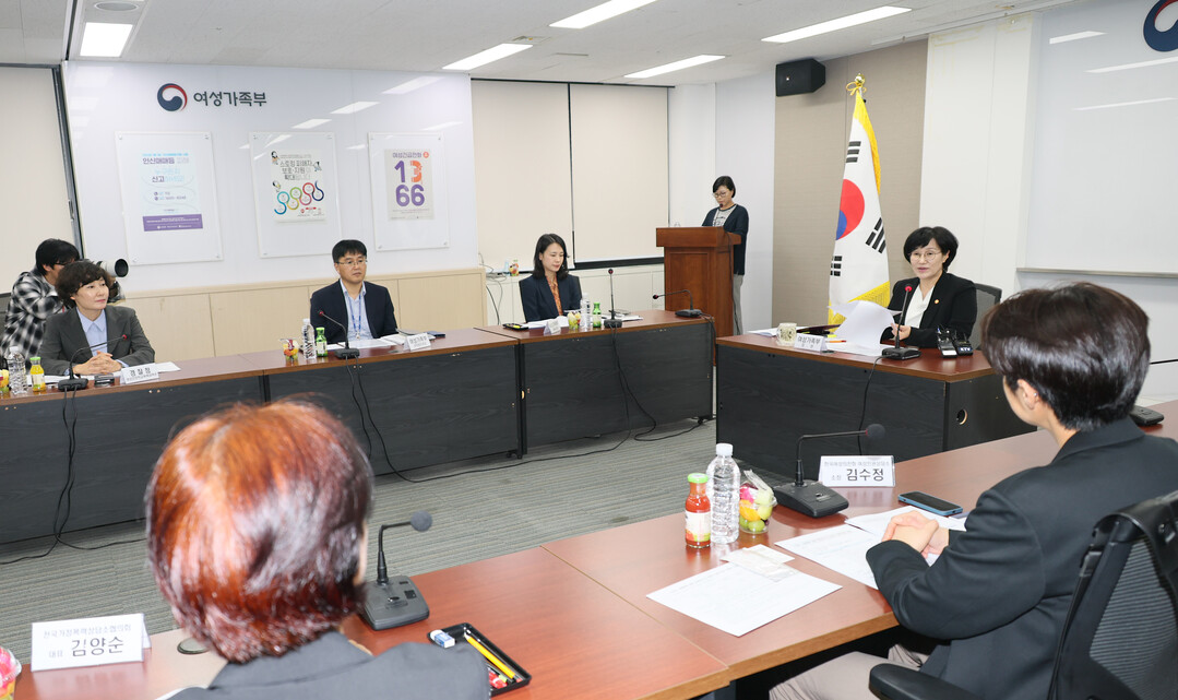여가부 원민경 장관, 스토킹교제폭력 대책회의 참석