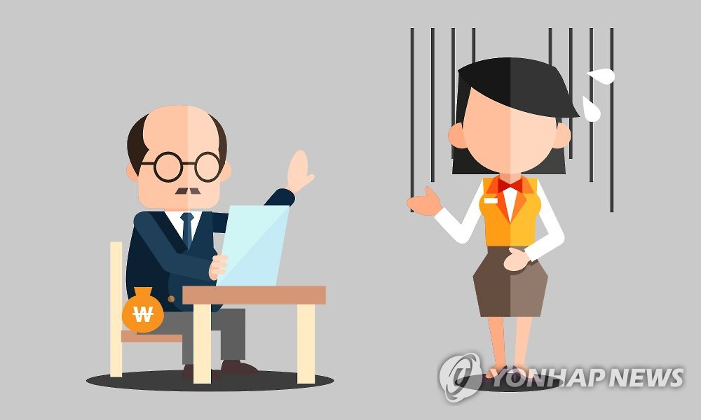 아르바이트생 임금체불(일러스트) 제작 김민준
아이클릭아트 그래픽 사용
