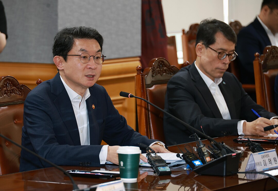 이억원 금융위원장, 은행이 나아갈 방향 논의