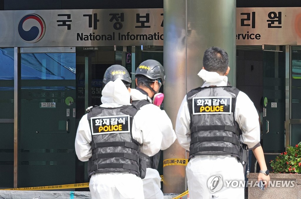 화재 합동 감식 현장 (대전=연합뉴스) 김준범 기자 = 29일 오전 대전 유성구 국가정보자원관리원(국정자원) 화재 현장에서 경찰과 소방 관계자 등의 화재 정밀 감식이 진행되고 있다. 앞서 지난 26일 정부 전산시스템이 있는 국정자원에서 리튬이온배터리 화재가 발생해 정부 전산 서비스가 대규모로 마비된 바 있다. 2025.9.29 psykims@yna.co.kr