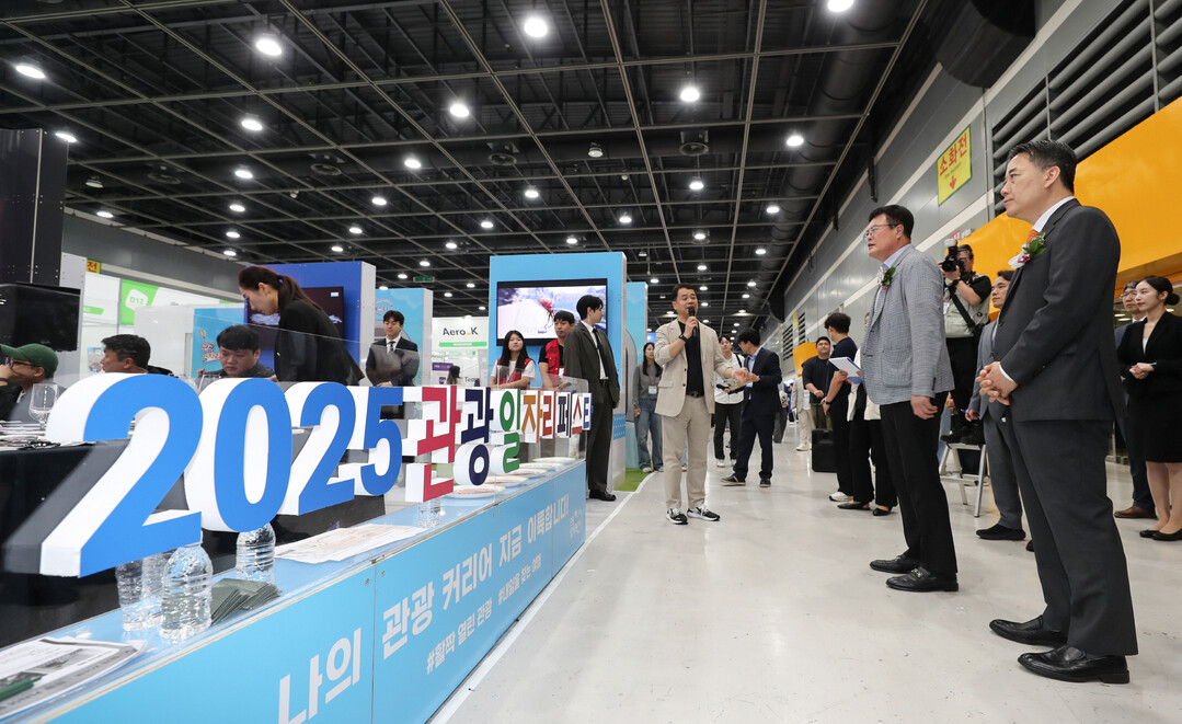 문체부 김대현 제2차관, 관광 일자리페스타 개막식 참석