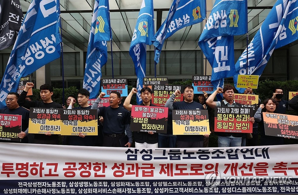 삼성그룹노조연대, 성과급 제도 개선 촉구 기자회견 (서울=연합뉴스) 김인철 기자 = 30일 서울 서초구 삼성전자 서초사옥 앞에서 열린 투명한 성과급 제도로의 개선을 촉구하는 기자회견에서 삼성그룹노조연대 등 참석자들이 구호를 외치고 있다. 2025.9.30 yatoya@yna.co.kr