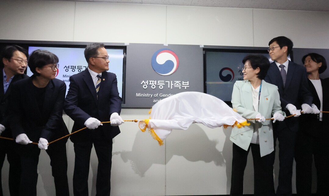 여가부 원민경 장관, 성평등가족부 현판식 참석