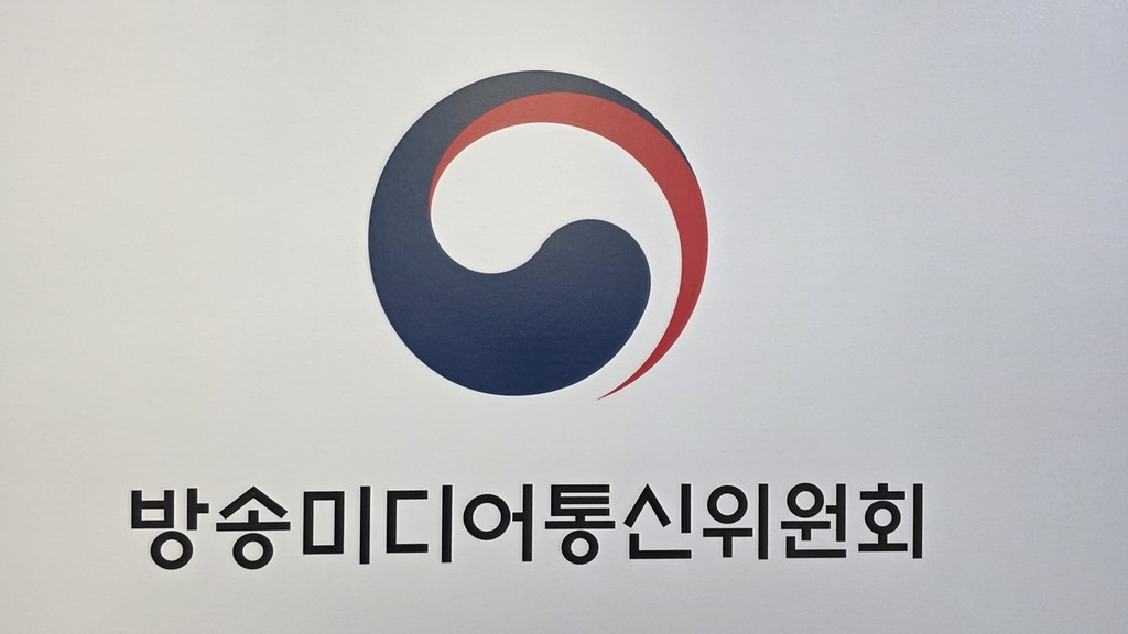방송미디어통신위원회 [촬영 나확진]